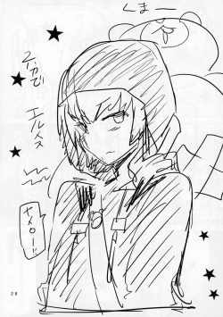 Page 29 of HAREM CHILD