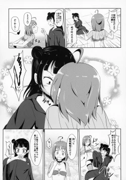 Page 9 of Fallen Night Fever