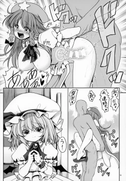 Page 15 of Nureru Koumakan