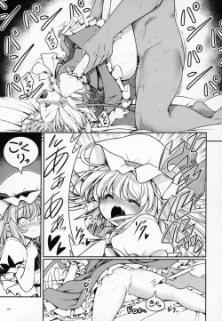 Page 22 of Nureru Koumakan