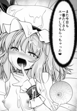 Page 30 of Nureru Koumakan