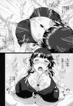 Page 8 of Hishokan to Paizuri Holiday