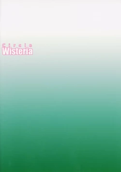 Page 17 of Hotarun Hajimete no Osake