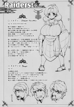 Page 37 of Raiders! case:2