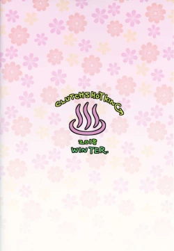 Page 22 of Yuugen Jikkou Accept