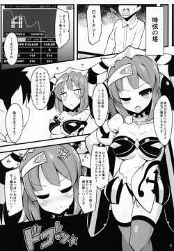 Page 4 of Repiruna nante Kakaru Wake Nai ja Nai desu ka