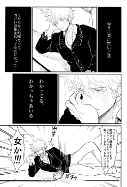 Page 27 of Kurasu