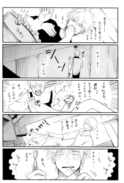 Page 29 of Kurasu