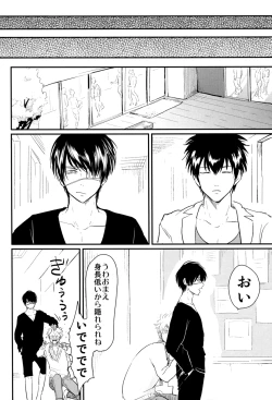 Page 30 of Kurasu