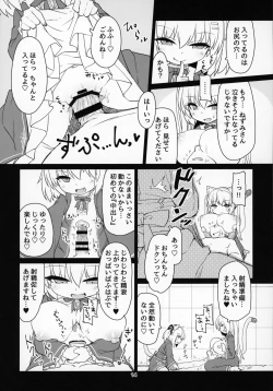 Page 15 of Dennou Succubus to Sex Shite mo Eikyuu ni Derarenai Heya