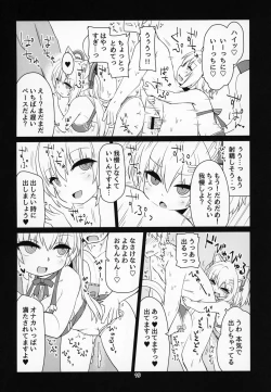 Page 20 of Dennou Succubus to Sex Shite mo Eikyuu ni Derarenai Heya