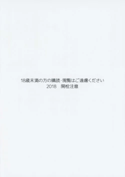 Page 22 of Shinjin Teitoku Tokubetsu Shori Tantoukan Kyoudou Gakari Kashima-san