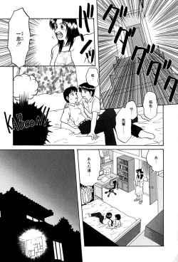 Page 158 of underline