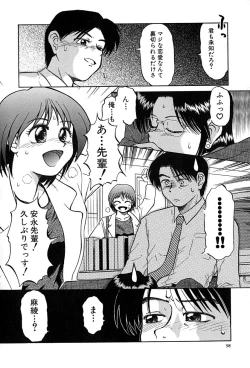 Page 41 of underline