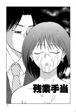 Page 42 of underline