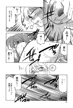 Page 69 of underline