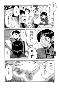 Page 75 of underline