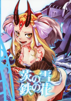 Page 1 of Ibara no Yuki Tetsu no Hana