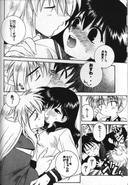 Page 5 of Inuyasha Doku Hon