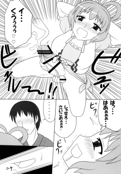 Page 12 of Nyan Nyan shimasho!