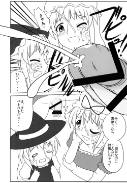 Page 15 of Fushigi na Kinoko ni Goyoujin