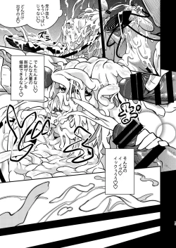 Page 15 of BUKKAKE HAKUDAKU SATORI