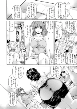 Page 15 of 9ji made no Koibito Zenshuu Vol. 3