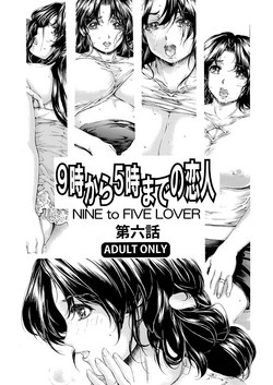 [Subesube1kg (Narita Kyousha)] 9-ji kara 5-ji made no Koibito Zenshuu Vol. 3 [Digital]