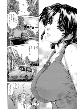 Page 41 of 9ji made no Koibito 4~5.9 Soushuuhen