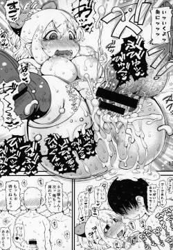 Page 14 of Gokujou! Nekojou!