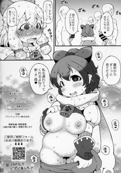 Page 21 of Gokujou! Nekojou!