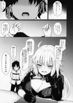 Page 9 of Jeanne Alter wa Makezugirai