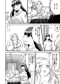 Page 28 of Matsukawa-san no Kuro Majutsu