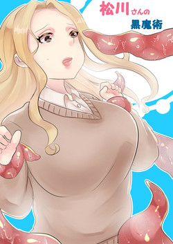 Download Matsukawa-san no Kuro Majutsu