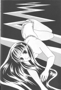 Page 21 of EVERYDAY, I fall in love