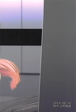 Page 19 of Maryoku Houshutsu