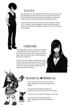 Page 26 of Ane sora moyou