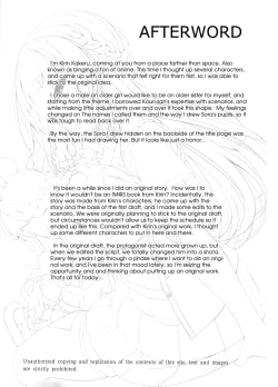 Page 29 of Ane sora moyou