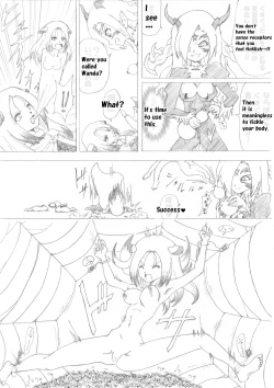 Page 18 of Majo no Fukushuu Vol. 2