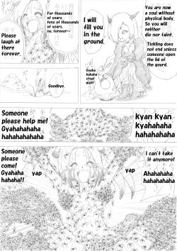 Page 23 of Majo no Fukushuu Vol. 2