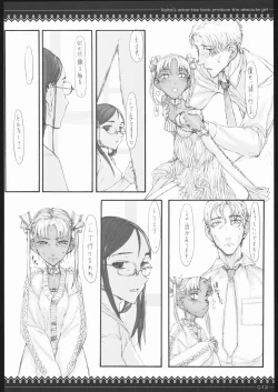 Page 11 of Claes no Yuuutsu 2.0