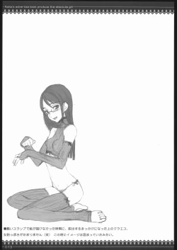 Page 12 of Claes no Yuuutsu 2.0