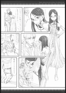 Page 13 of Claes no Yuuutsu 2.0