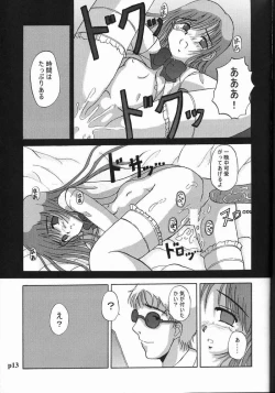 Page 11 of Smells like Teen Spirit