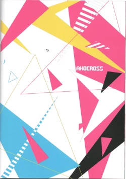 Page 18 of SHIKIKAN DAISUKI