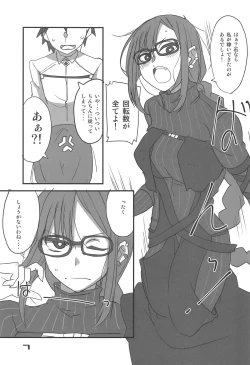 Page 6 of Paisen Souiu Toko!