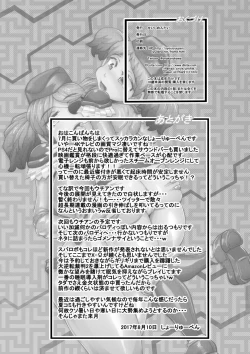Page 29 of Uchi no Joseito Zenin Haramaseta Kedamono ga Anta no Gakuen ni Iku Rashii yo? 13