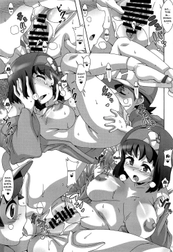 Page 14 of Suimitsuka | Sleep Nectar