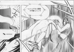 Page 22 of Anataga Nozomunara Watashi Nanio Saretemo Iiwa A