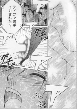 Page 35 of Anataga Nozomunara Watashi Nanio Saretemo Iiwa A